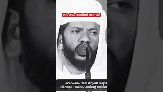 മരിച്ചവരുടെ മക്കൾ | ഉസ്താദ് മുജീബ് വഹബി #mujeebvahabi