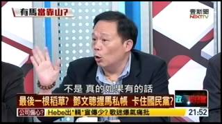 20160630 正晶限時批 08