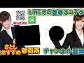 【fx初心者講座】迷走してる人ちょっと来て順張りで狙い「続ける」こと【投資家プロジェクト億り人さとし】