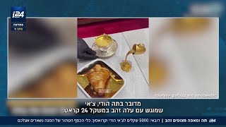 כמה הייתם משלמים עבור קרואסון וכוס תה מצופים מזהב?