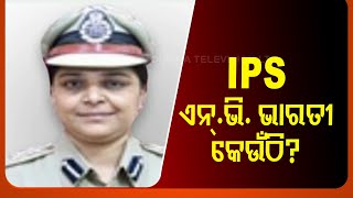 Odisha ADG Issues Notice To ‘Absentee’ IPS Officer NB Bharathi