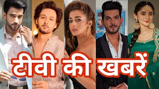 Saurabh Raj Jain New Serial | Rohit Choudhary Cameo | Arjun Bijlani and Kanika Mann New Show