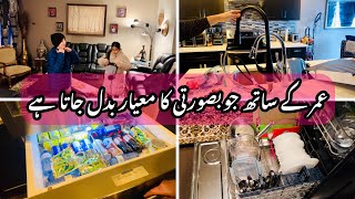 My busy life routine in Canada-Age kay sath zindagi main tabdeli -Kitchen faucet ko Kiya houa