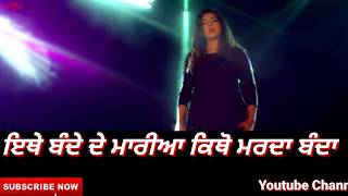 Parwah Ni Karidi - Rupinder Handa || Punjabi Lyrics Song 2018 | Whatsapp Status 2018 || viva video