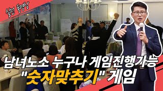 남녀노소 누구나 게임진행가능한 \