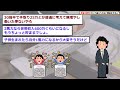 【2chお金スレ】貯金無しのイッチに100万円まで増やす貯金方法を解説！貯金100万円の”絶対に越えられない壁を超える方法”とは？