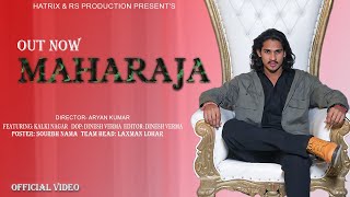 Maharaja (Official Video) | Kalki Nagar \u0026 Nandani | New Hariyanvi Song 2025 | @Hatrixproduction