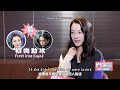 dilireba short interview 1 on the blue whisper eng sub 迪丽热巴与君初相识采访剪辑