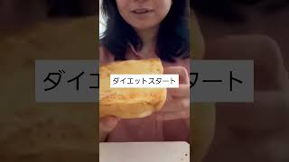 80キロあってツラかったこと #ダイエット #食べ痩せ #ゆかぱん