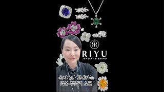 ON RIYU 일본 중고주얼리 라이브6