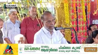 വടക്കാഞ്ചേരി മച്ചാട് മാമാങ്കം 2025; പുന്നംപറമ്പ് വിഭാഗത്തിൻ്റെ നോട്ടീസ് പ്രകാശനം ചെയ്തു