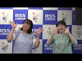 6月26日 午後ドキ！　田中友香理＆原奈津美