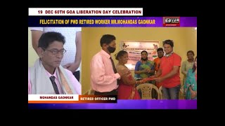 Goa Dvlmedia : 19 Dec 20 liberation day celebration