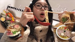 osaka vlog #2 chill chill하게 먹기만 하는. . . 나 일본에서 살래 𓂋 ⸝⸝ 𓂂 / 08년생