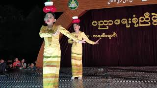 အ ထ က သရက်ချောင်း ပညာရေးစုံညီပွဲတော် အမှတ်တရ. ထားဝယ်ရိုးရာ အက. ၂၀၁၉ ၂၀၂၀ပညါသင်နှစ်