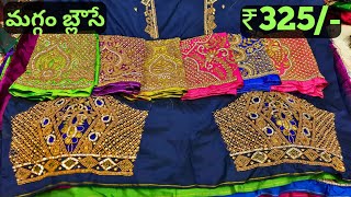 Madina Maggam Work Blouse Pure Hand Work Wholesale Sarees Hyderabad