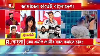 Sojasuji Swarnali |  বাংলাদেশ বর্তমানে জামাতের হাতে রয়েছে  : বিজেপি মুখপাত্র  রাজর্ষি লাহিড়ি