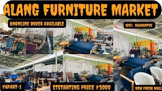 Alang Biggest Furniture Market-￼ Starting Price ₹-3000 Only Sabache Bada market or 😍 earning video