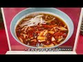 岡山・兵庫県境の峠にある謎の古びたラーメン屋まで五目ジャンメンを食べにいくだけのツーリング【nc750xﾓﾄﾌﾞﾛｸﾞ】