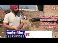 ਸਾਰੇ ਪੰਜਾਬ ਚ ਨੀ ਮਿਲਣੇ ਐਨੇ ਸਸਤੇ ਰੀਪਰ vishavkarmadirba strawreaper khetibaadi