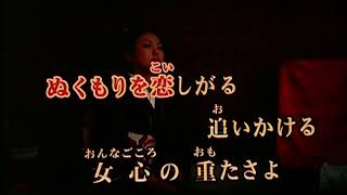 夜の桟橋　角川博　カラオケ