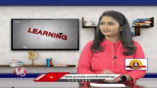 Career Point  : Kommuri Pratap Reddy Institute Of Technology  | V6 News