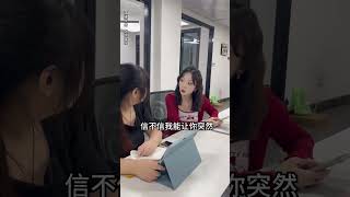 高情商接话我学会了！#高情商 #高情商聊天 #内容过于真实