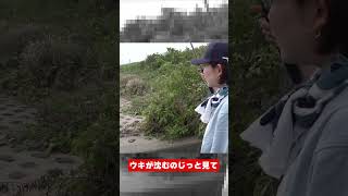 ウキが沈むのじっと見て