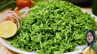 Spinach Rice | Palak Pulao | Lunch Box Recipes | Rice Recipes | Pulao Recipes