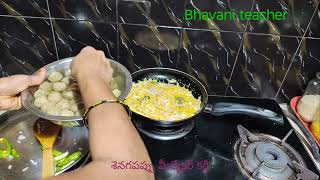 veg recipe wow అనిపించేలా