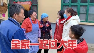 小丽带孩子回家过年，公婆高兴早早调好肉馅等待，团团圆圆过新年