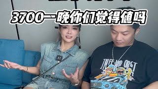 在香港住完15000一晚的瑰丽酒店.现在来测评一下广州3700一晚的四季酒店到底值不值