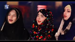 Female Best Ramzan Naat   Khair Ul Bashar Pe Lakho Salam   Female Naats   by Ahsan Tech