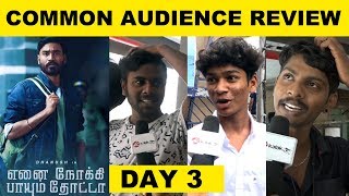 Day 3 - Enai Noki Paayum Thota Movie Common Audience Review | Dhanush | Megha Akash | Gautham Menon