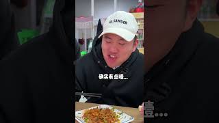 两个呆瓜逛吃宜阳，宜阳美食文化一网打尽，一个有高架桥的县！ 为中国小城上分 人间烟火 宜阳美食 宜阳 暖心暖胃的烟火小城