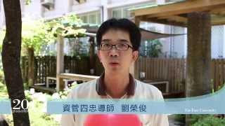 2015年遠東科技大學畢業班導師給畢業生的一段話