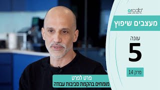 עיצוב מדהים של חלל עבודה