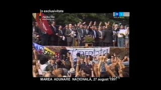 Alexandru Moșanu - discurs la Marea Adunare Naţională din 27 august 1991 (Independenţa RM)