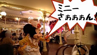 推しの通過に叫ぶ週末（ミキカン 2019年10月27日 TDL）