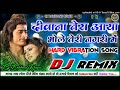 dj_song deewana tera aaya dj song deewana tera aaya bhole teri nagri me dj remix dj balchand