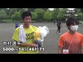 全日本実業団対抗選手権2020　5000ｍジュニア決勝