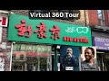 New Ho King Virtual Tour (From Euphoria Song)