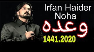 Irfan Haider full noha wada 1441.2020