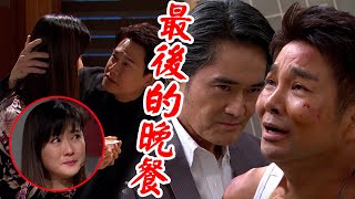 天道│EP71 靜玉留下離婚協議書不告而別 文堯偷走長勝救命金交換靜玉的自由 Fight For Justice│Vidol