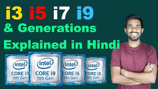 i3 Vs i5 Vs i7 Vs i9 Explained in Hindi | Must watch before buying Laptop