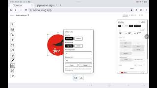 Contour SVG - Linear Array Tool