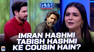 Imran Hashmi Tabish Hashmi ke cousin hain? - Hasna Mana Hai - Tabish Hashmi - Geo News