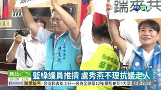 台中近日空汙加劇 挑戰盧選舉支票 | 華視新聞 20191009