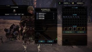 MHW:IB ブラントドス　最大金冠　2077.49