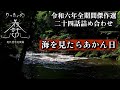 【怪談朗読】2024年令和六年全期間傑作選 二十四話詰め合わせ【りっきぃの夜話】